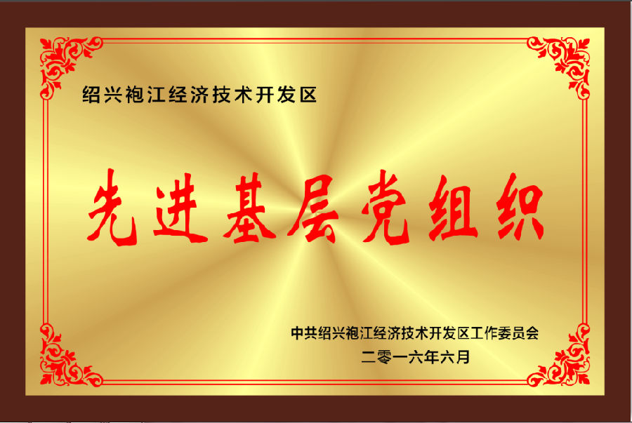 QQ图片20160708174254.png