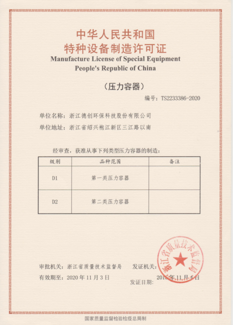 QQ图片20161105165026.png