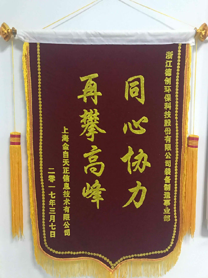 微信图片_20170413171401.jpg