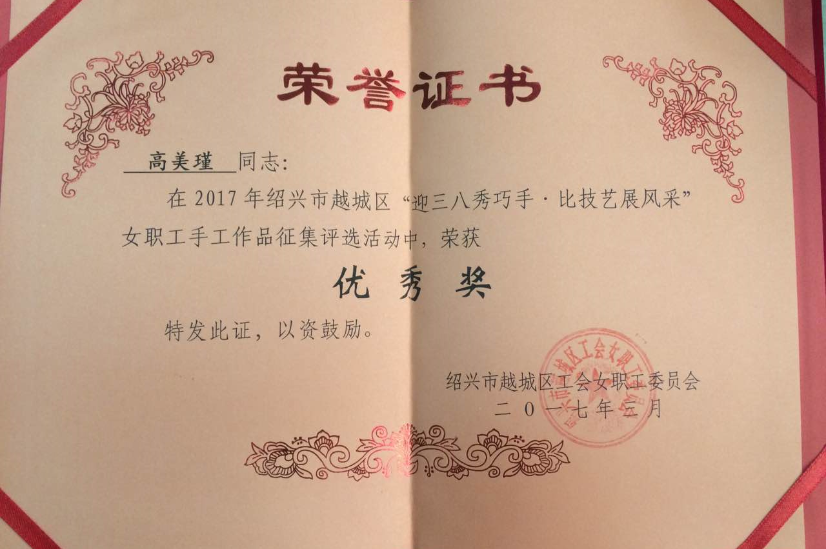 QQ图片20170504163815.png