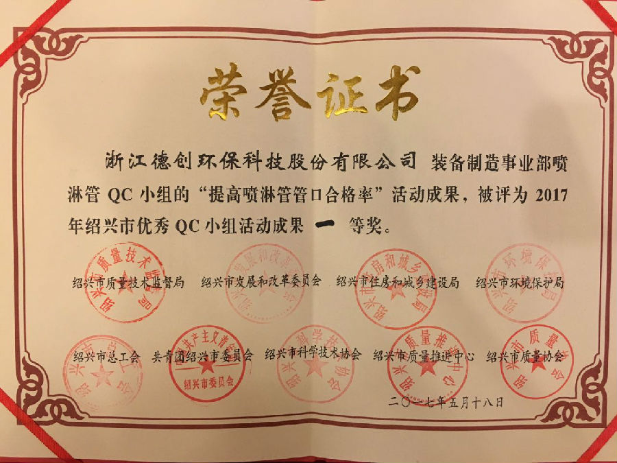 微信图片_20170519162451.jpg