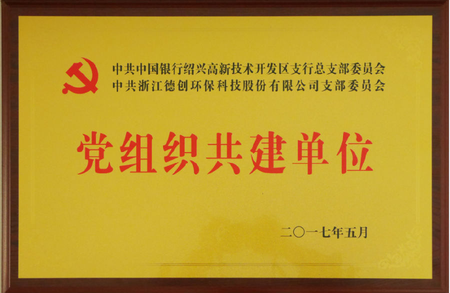 微信图片_20170610164042.png