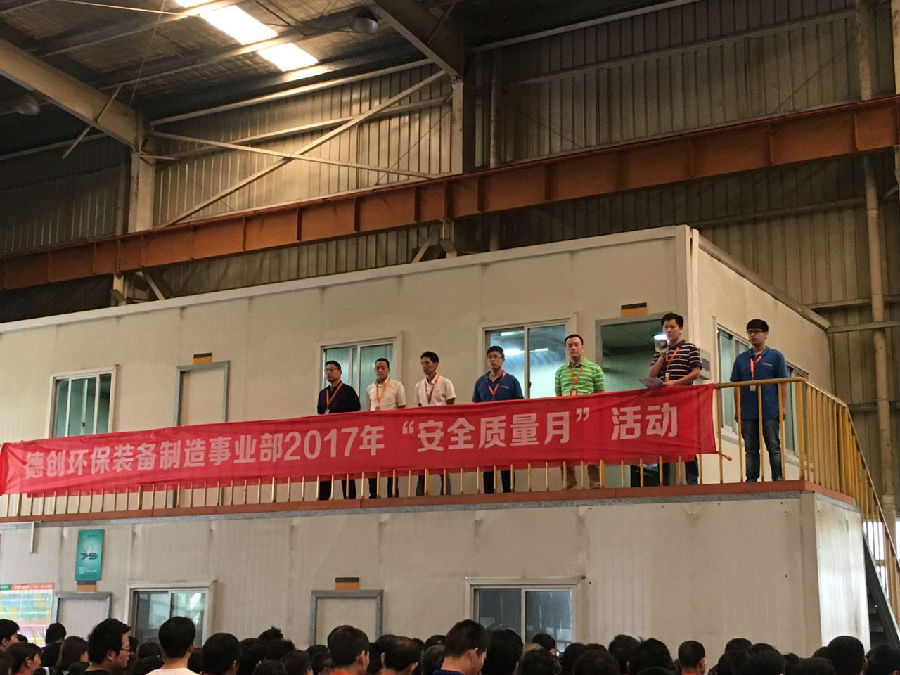 微信图片_20170621170735.jpg