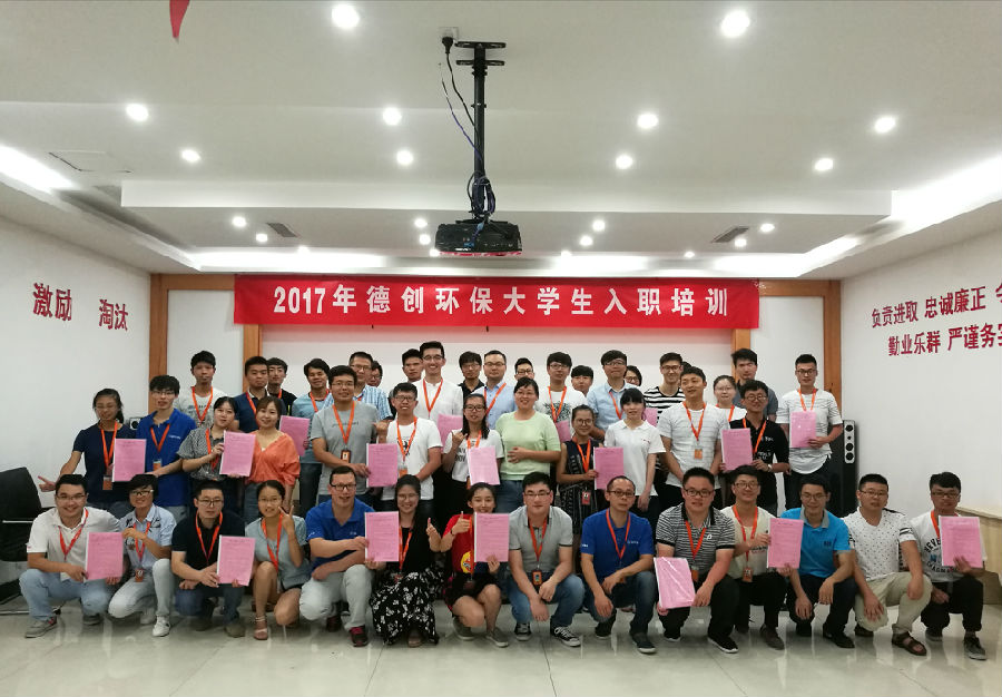 微信图片_20170713161646.jpg