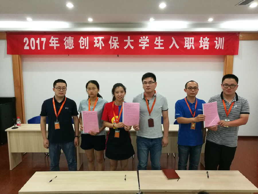 微信图片_20170713161523.jpg
