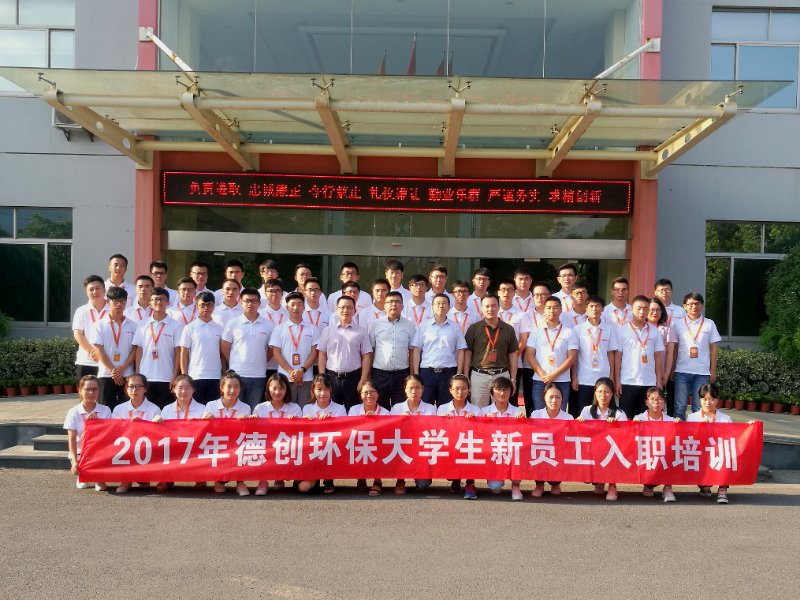 微信图片_20170729081029.jpg