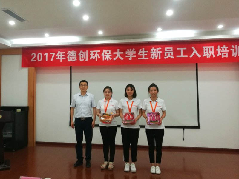 微信图片_20170729081055.jpg