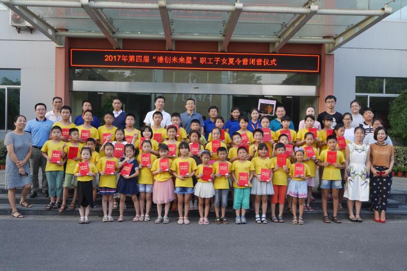 微信图片_20170807095626.jpg