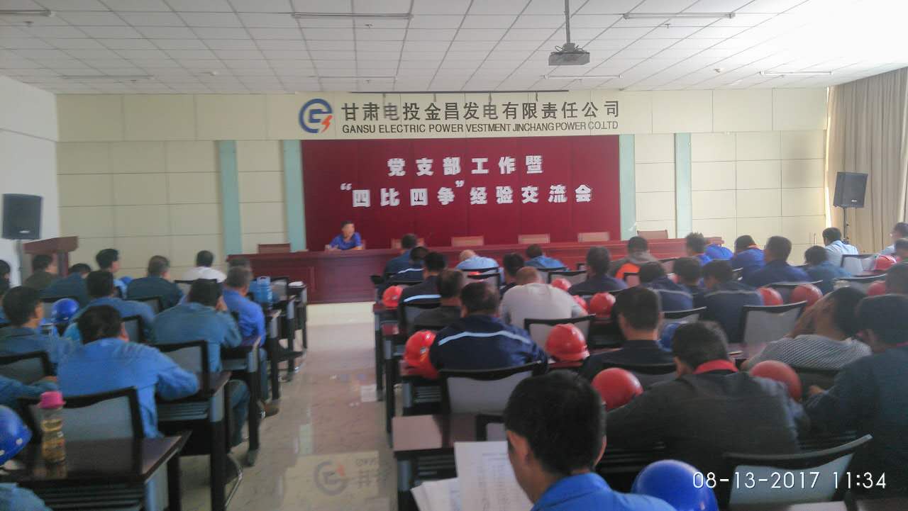 微信图片_20170814152650.jpg