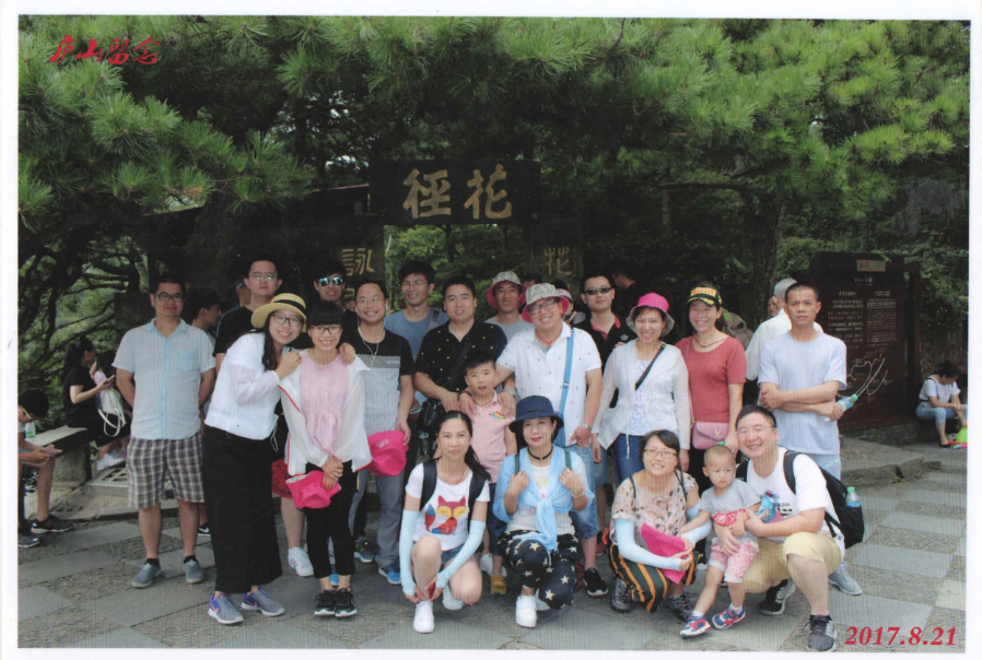 旅游图片2.png
