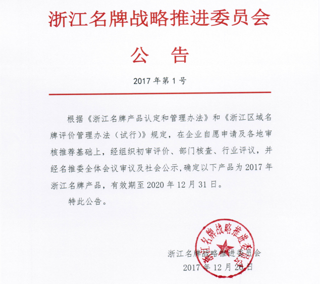 微信图片_20180210162544.png