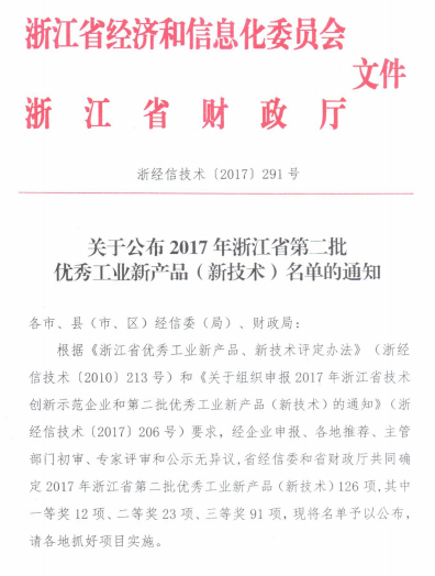 微信图片_20180211172659.png
