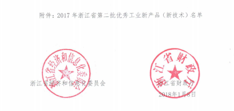 微信图片_20180211172707.png