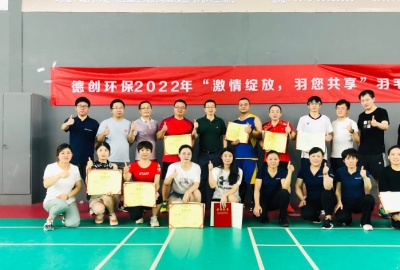“激情绽放，羽您共享”——德创环保2022年职工羽毛球比赛完美收官