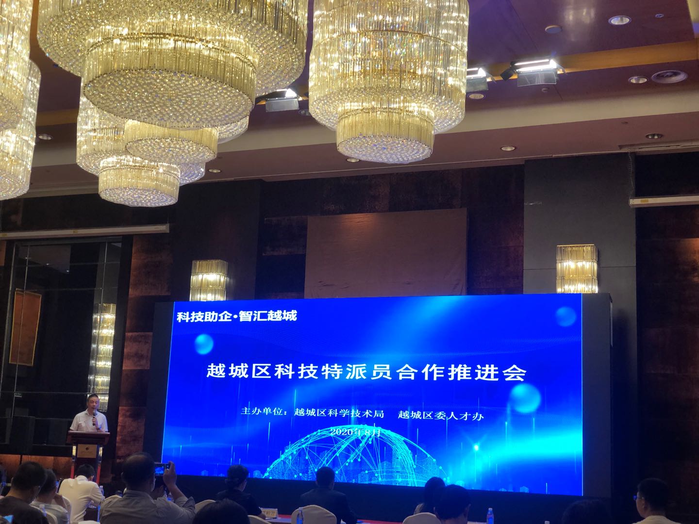微信图片_20200814164520.jpg