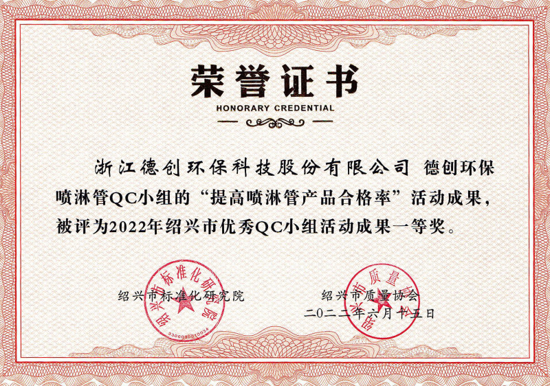 1657505323555921.jpg 证书.jpg