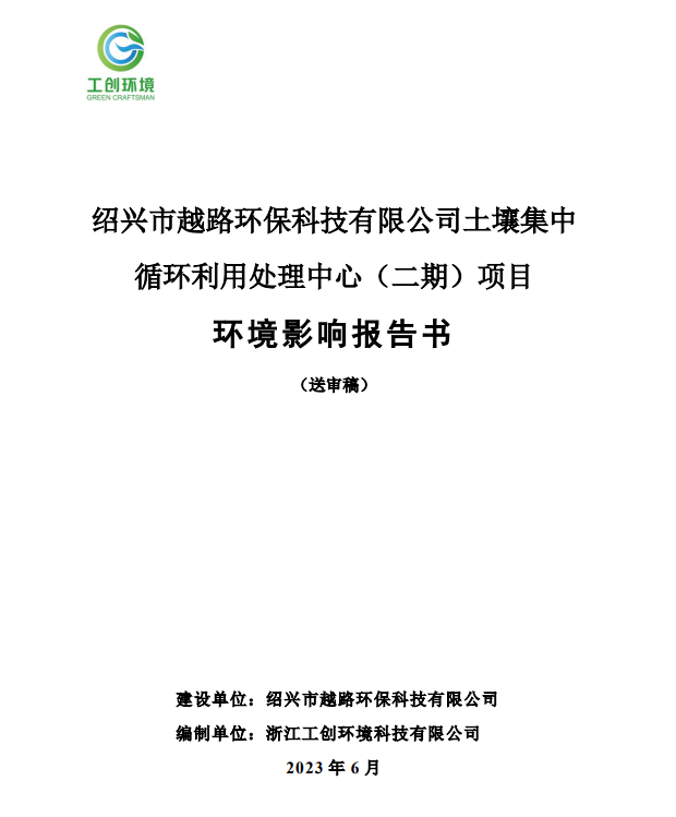 1686712289156113.png QQ图片20230614110738.png